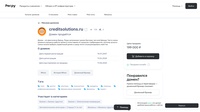CreditSolutions
