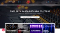 Фирма "IBERI"