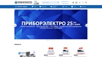 ООО Приборэлектро