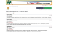 ООО "СЕНСОР"