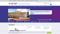ТУСУР