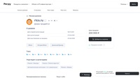 Рейнбоу Текнолоджис