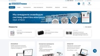Промэлектроника