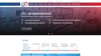 ITC Electronics