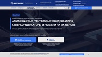 "Элеконд" - Производитель конденсаторов