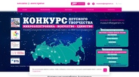 Ангстрем