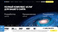 Средства радиосвязи Владимирского завода "Электроприбор"