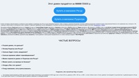 E-AVTOMATIKA.RU
