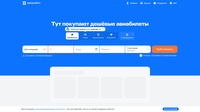 "Мобильные штучки"