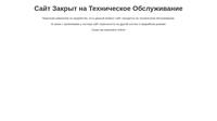 Алматинская  Радиолюбительская Лига