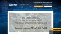Печатные платы - ЗАО "Техносвязь"