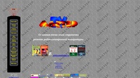 TV-Мастер