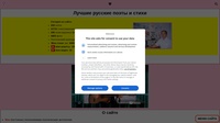 Лучшие русские поэты и стихи