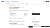 Сайт вологодских радиолюбителей