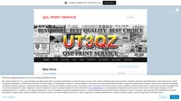 QSL PRINT SERVICE