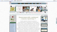 Радио для всех