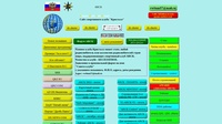 Радиоклуб КРИСТАЛЛ