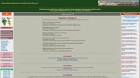 РО СРР: Челябинская обл.