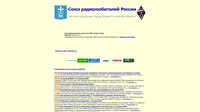 МО СРР г.Азов