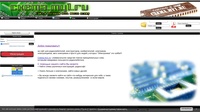 Принципиальные схемы