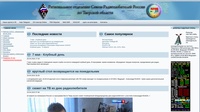 Тверское РО СРР (Клуб 22)