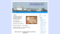 HamRadio in R3V