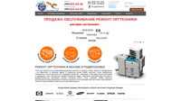"ВМВ" - оргтехника
