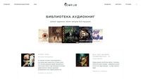 AUDIO-ONLINE