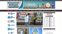 Сайт Волгоградских радиолюбителей