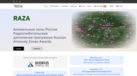 Russian Anomal Zones Awards