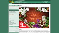 РО СРР по Свердловской области
